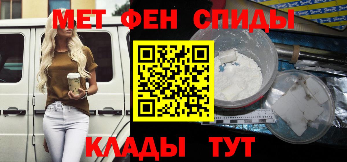 Amphetamine  АМФЕТАМИН  Вход с VPN  Амфетамин 98%  Амурск 