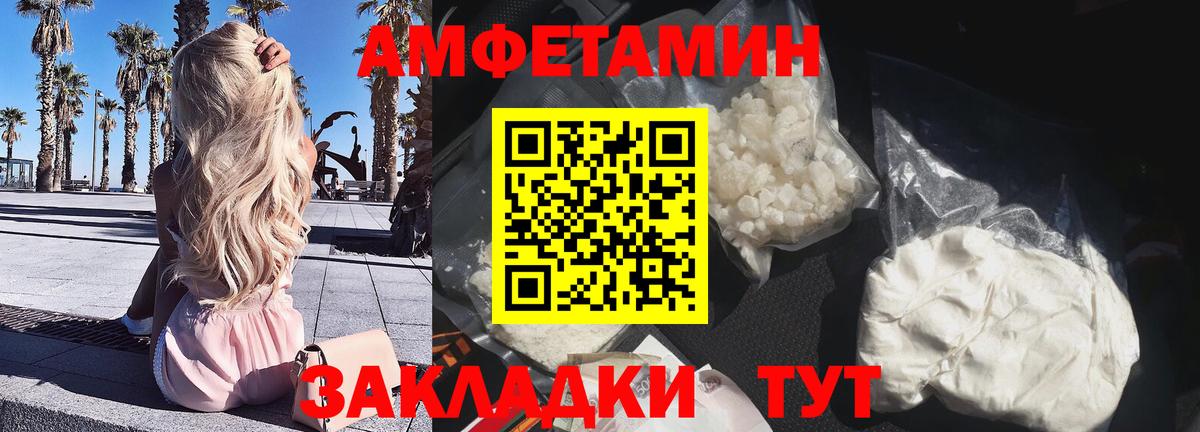АМФ 98% Амурск