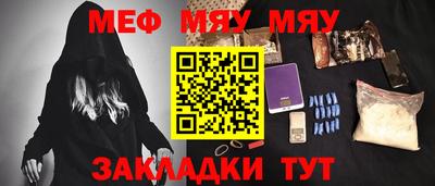 2c-b Абакан