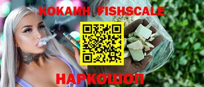 гашиш Абинск