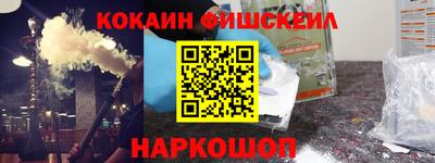 гашиш Абинск