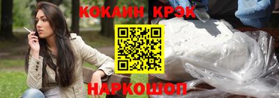 гашиш Абинск
