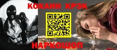 гашиш Абинск