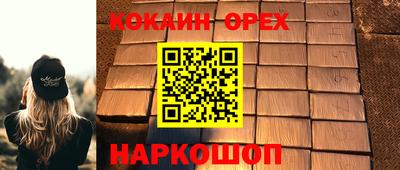 гашиш Абинск