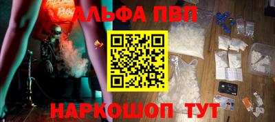 меф Азнакаево
