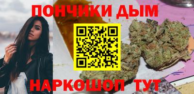 гашиш Абинск