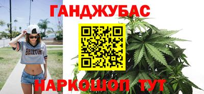 меф Азнакаево