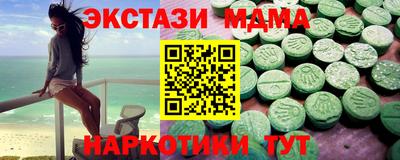 2c-b Абакан