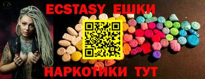 гашиш Абинск