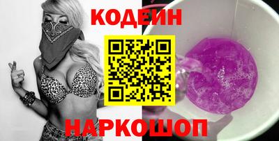 2c-b Абакан