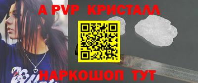 гашиш Абинск