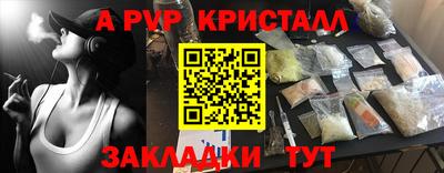 винт Пенза