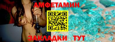 меф Азнакаево