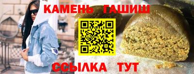 меф Азнакаево