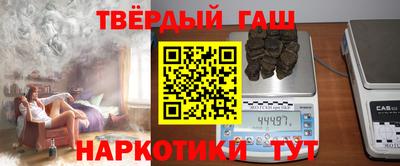 гашиш Абинск