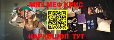 меф Азнакаево