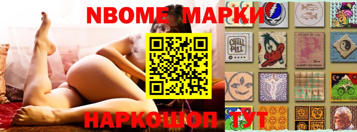 ЛСД экстази кислота Амурск