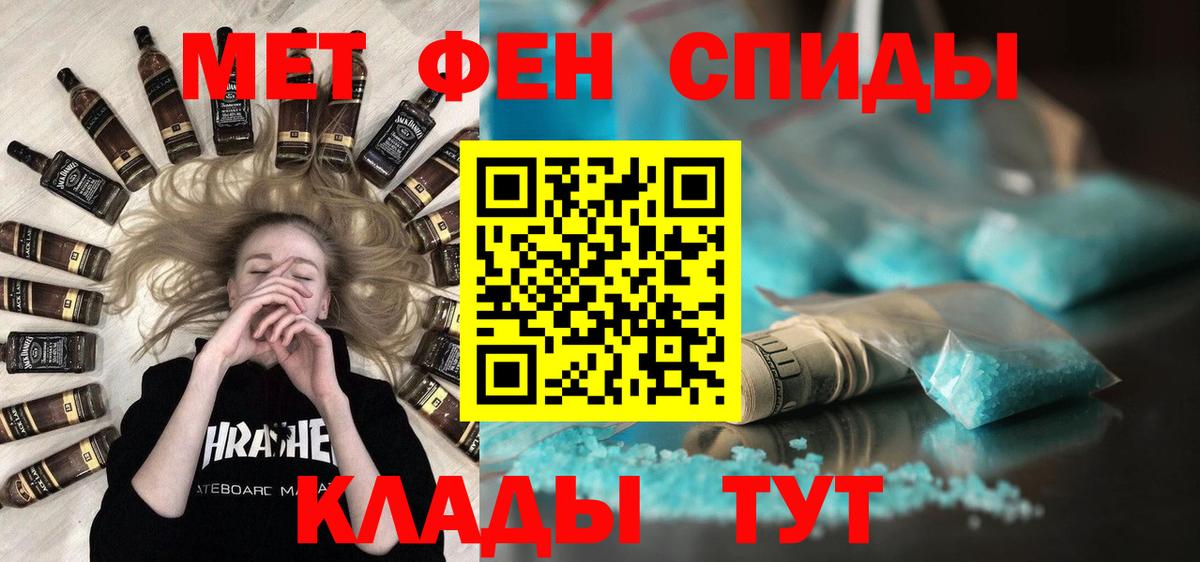 Амурск  МЕТАМФЕТАМИН пудра  МЕТАМФЕТАМИН пудра  Вход с VPN 