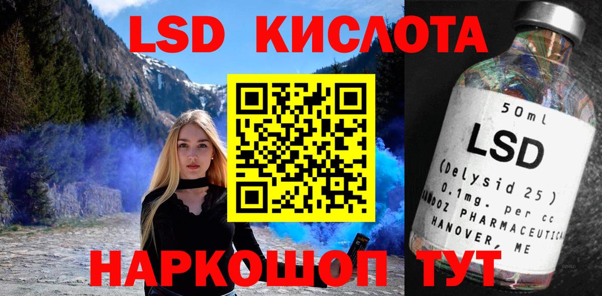 Марки N-bome 1,5мг  Марки N-bome 1,5мг  Амурск  Марки 25I-NBOMe  Вход с VPN 