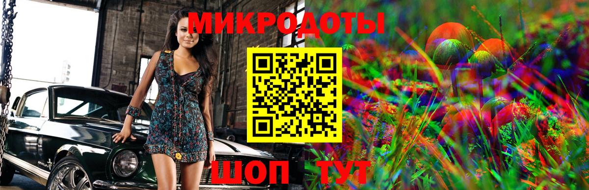 Галлюциногенные грибы ЛСД  Вход с VPN  Амурск 